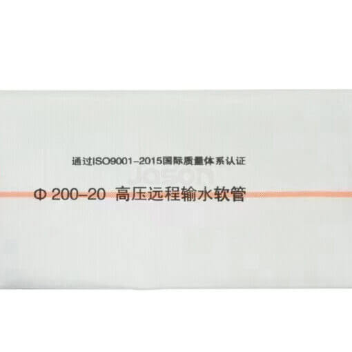 8 inch fire hose
